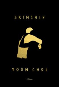 Cover of Yoon Choi's collection stories, "Skinship"